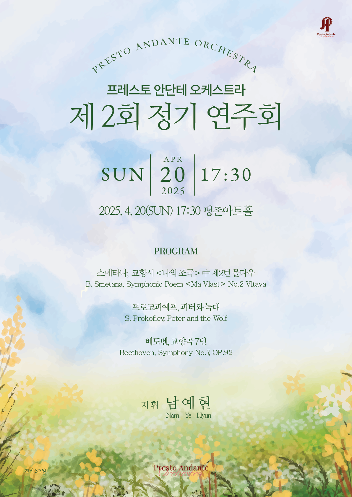 KakaoTalk_20250314_102617937.png