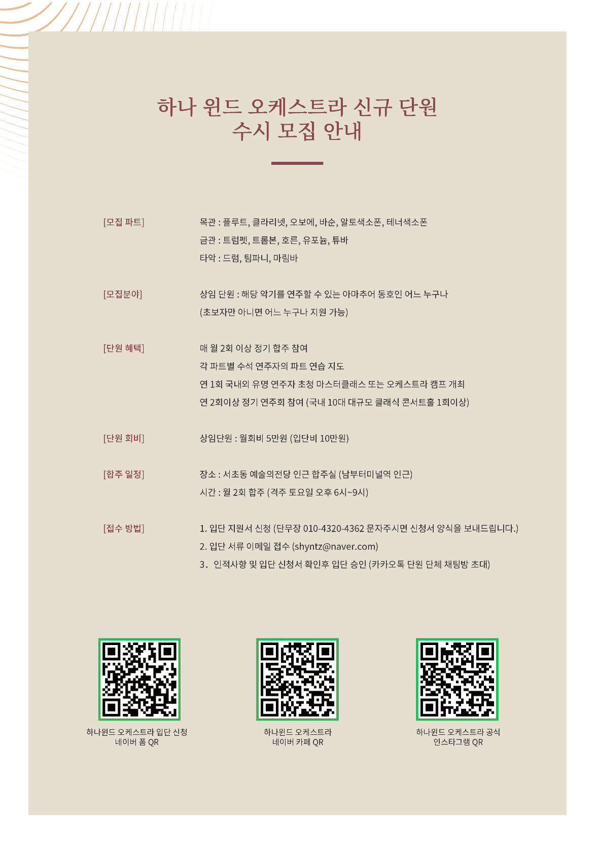 KakaoTalk_20250327_152530894.jpg