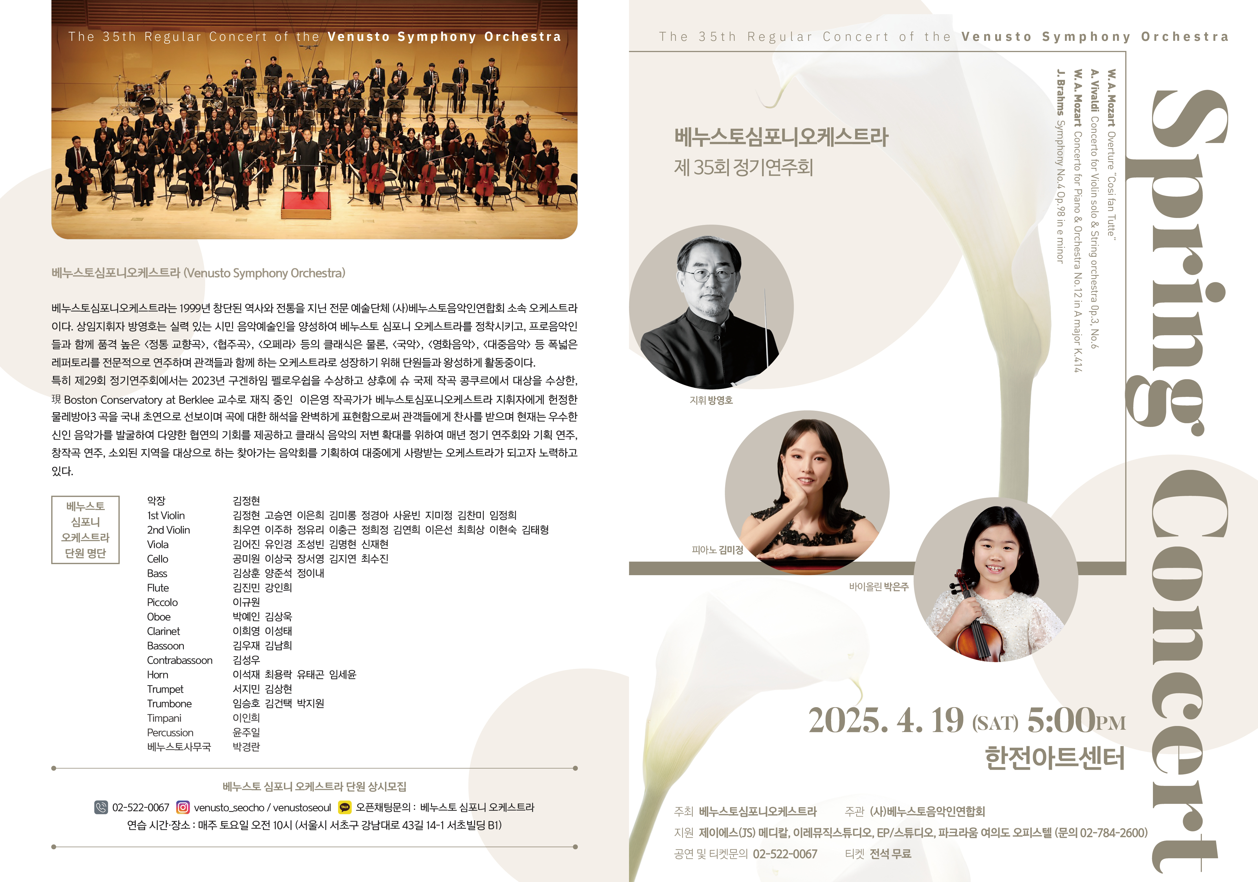 KakaoTalk_20250401_154314523.jpg