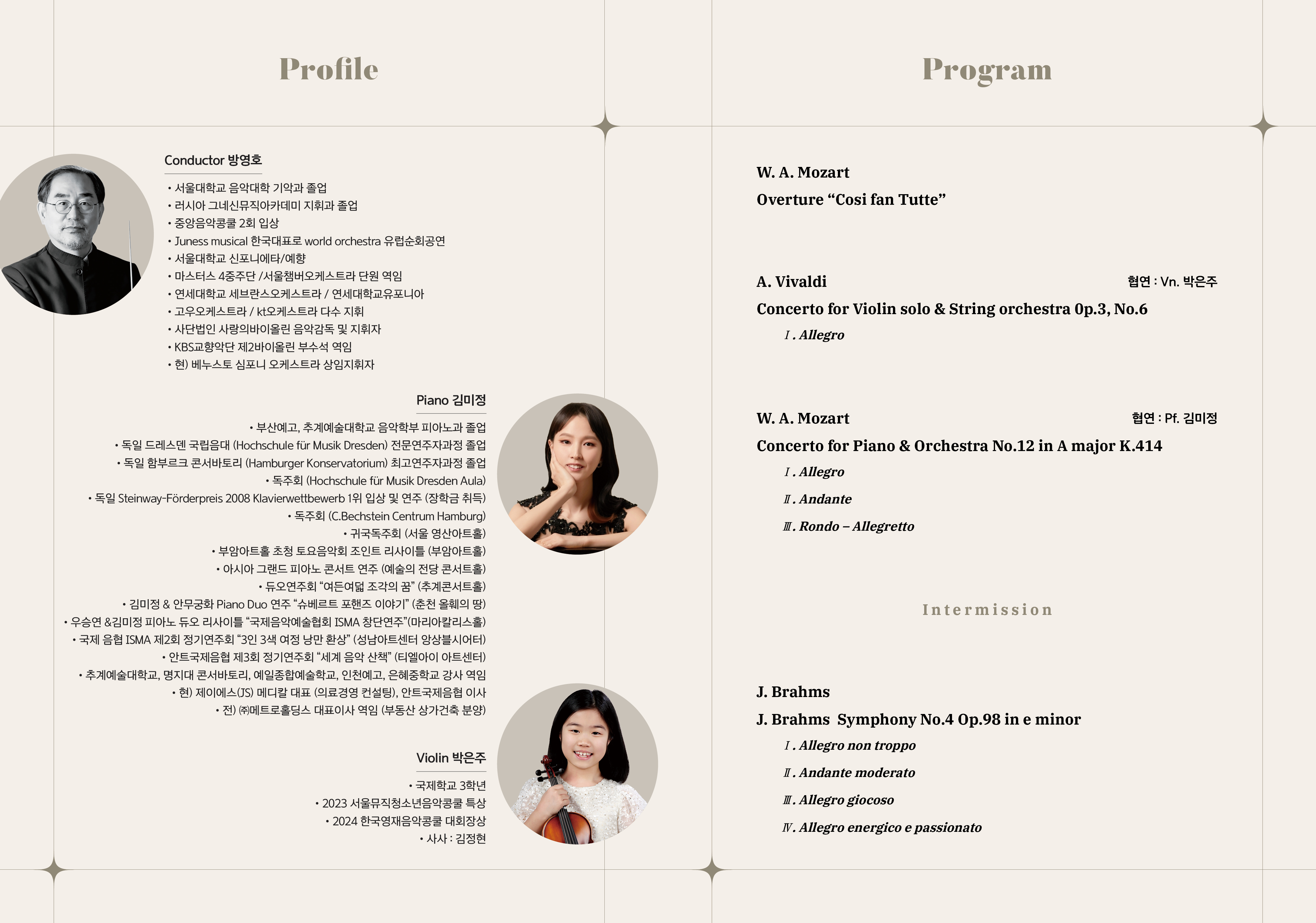 KakaoTalk_20250401_154314523_01.jpg