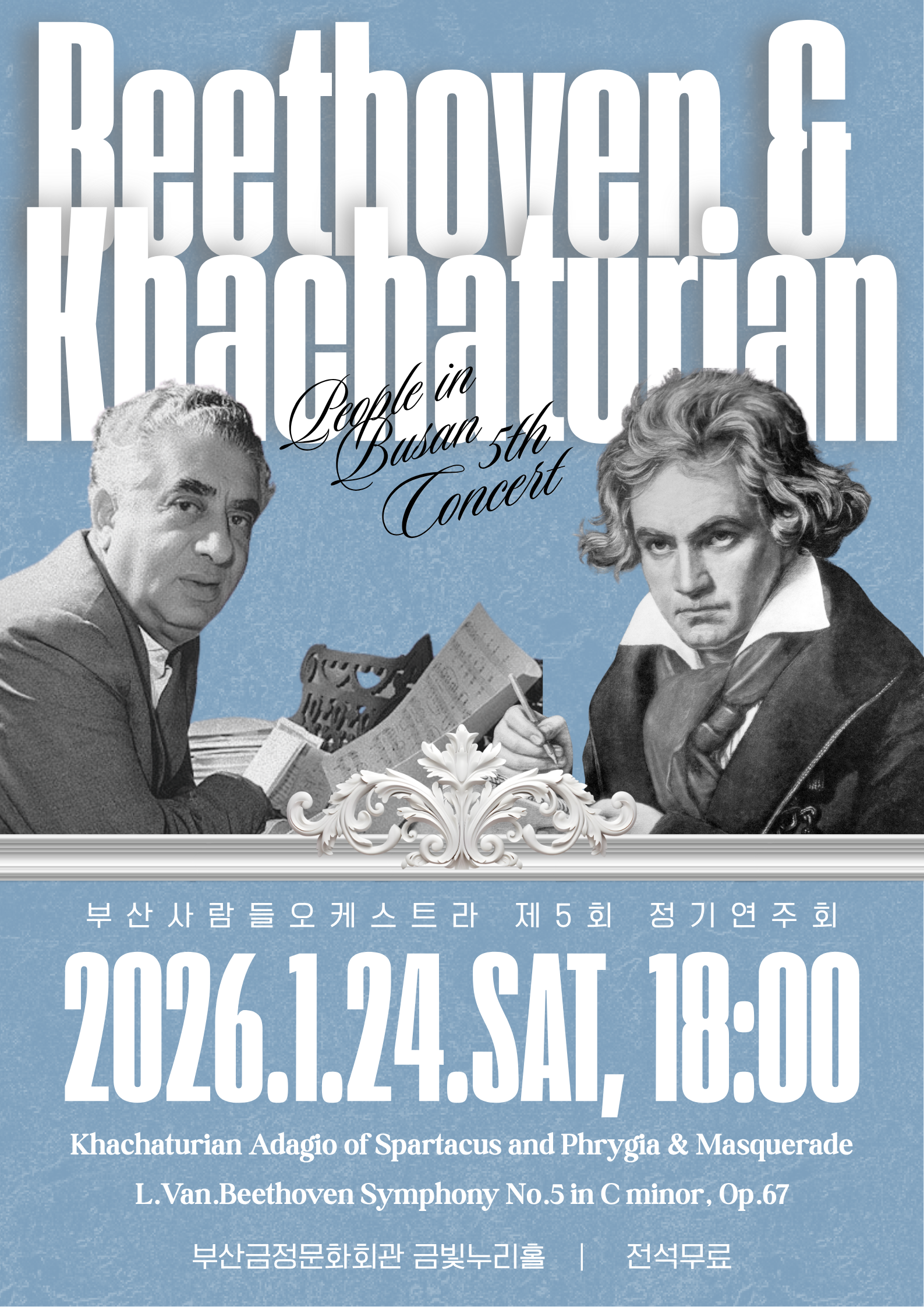 5th concert.png.PNG 5th concert.png.PNG