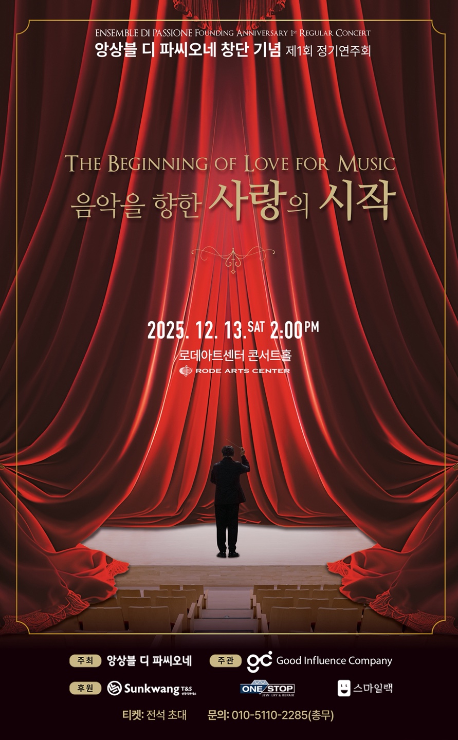 KakaoTalk_20251118_172730596.jpg KakaoTalk_20251118_172730596.jpg