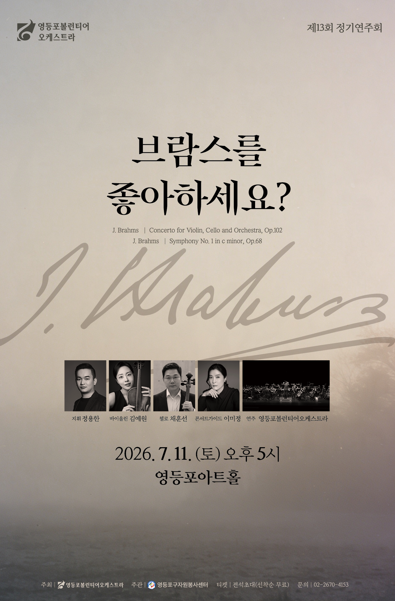 안내장(표지).png
