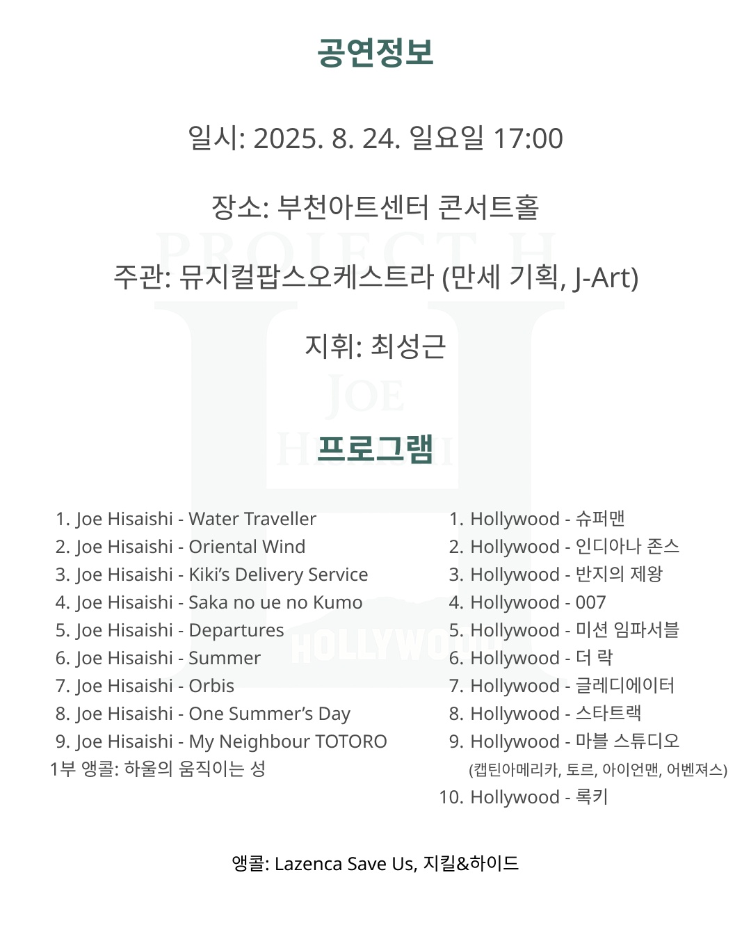 KakaoTalk_20250528_195133460_01.jpg KakaoTalk_20250528_195133460_01.jpg