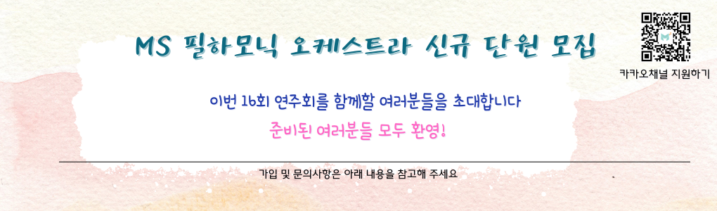 MSPO 게시판용 (2).png MSPO 게시판용 (2).png