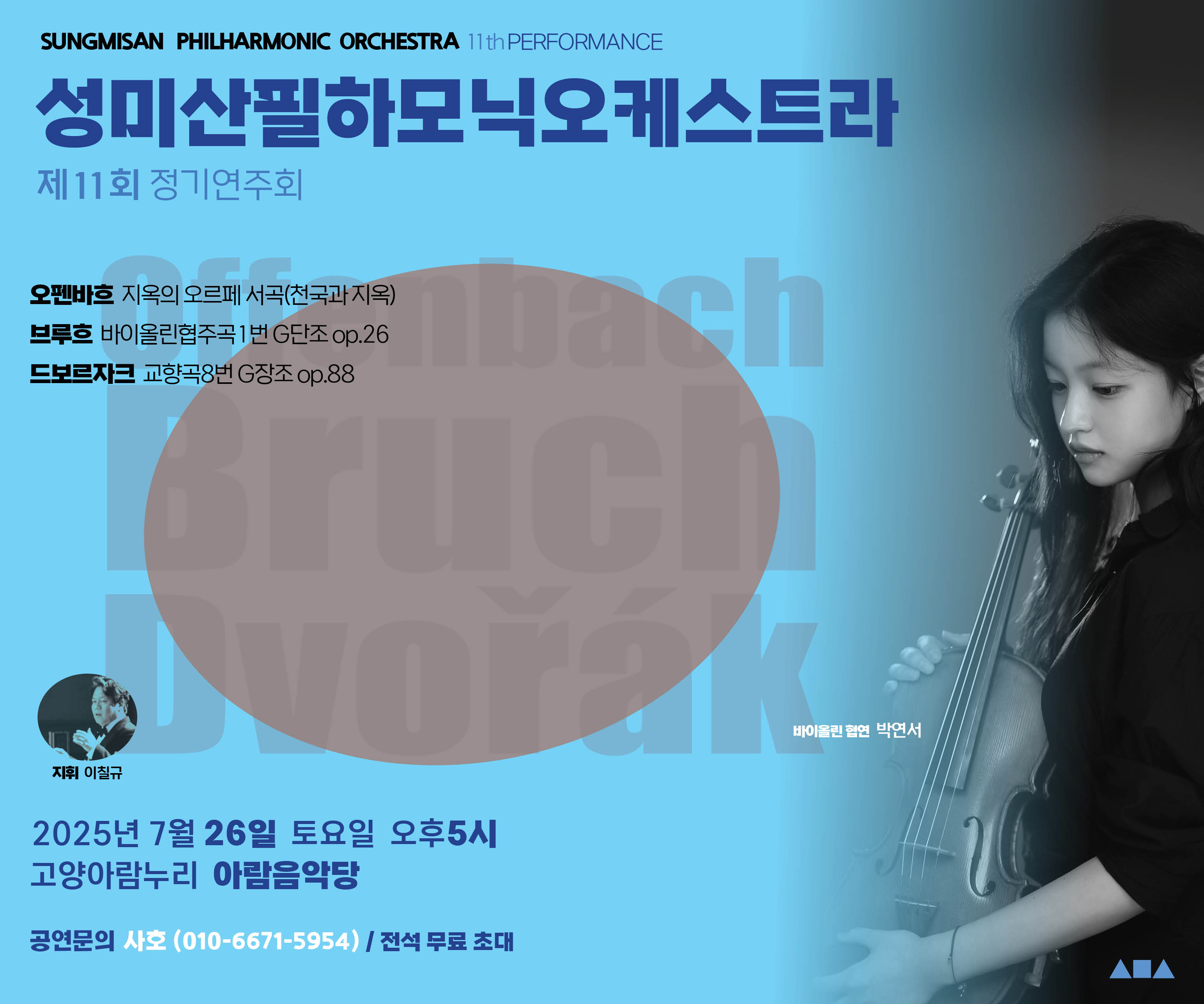 웹포스터용.jpg