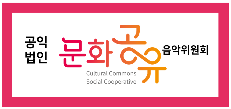 문화공유.png