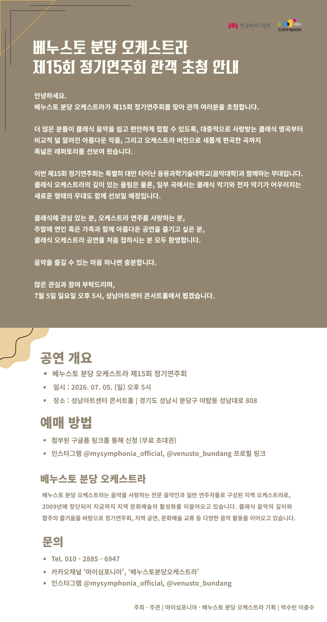 단락 텍스트 (210 x 400 mm)의 사본.png
